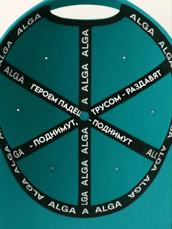 Бейсболка ALGA Tatarstan бирюзовая (бел.) — изображение 2